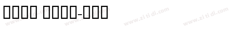 Plix Bold字体转换